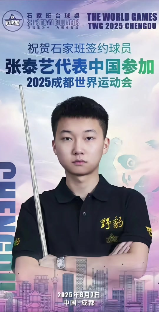 全队在米切 全队在米切