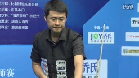 倾向负面 倾向负面