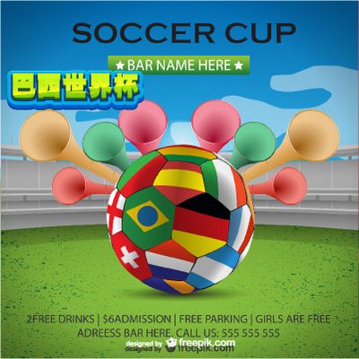 重塑联盟的 重塑联盟的